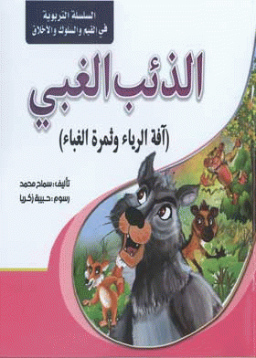 صورة الغلاف