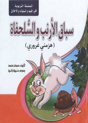 صورة الغلاف