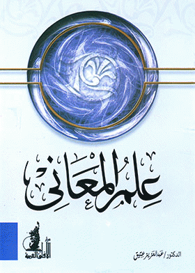صورة الغلاف