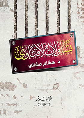 صورة الغلاف
