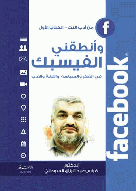 صورة الغلاف