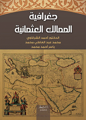 صورة الغلاف