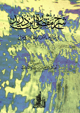 صورة الغلاف