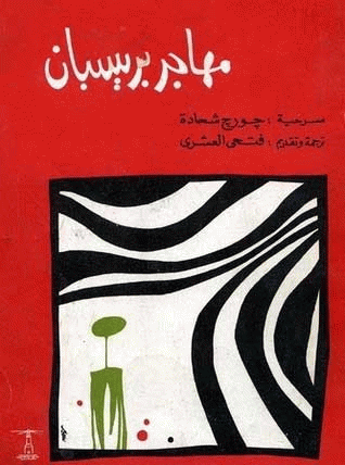 صورة الغلاف