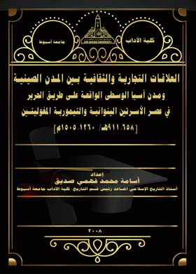 صورة الغلاف
