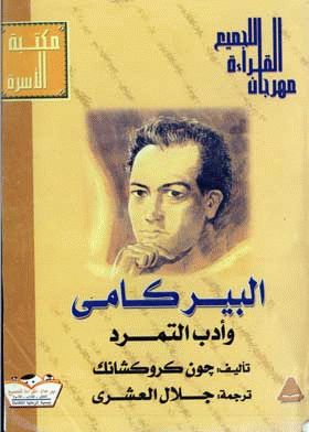 صورة الغلاف