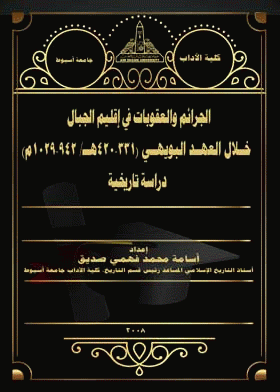 صورة الغلاف