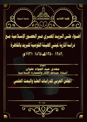 صورة الغلاف