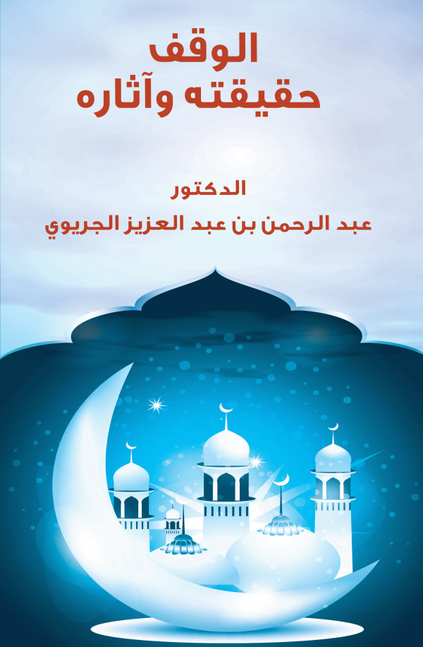 صورة الغلاف