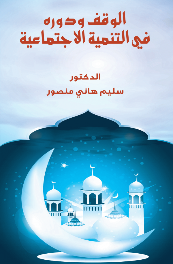 صورة الغلاف