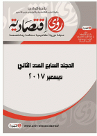 صورة الغلاف