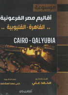 صورة الغلاف
