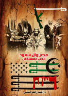 صورة الغلاف