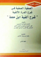 صورة الغلاف