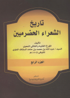 صورة الغلاف