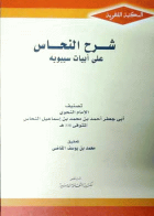 صورة الغلاف