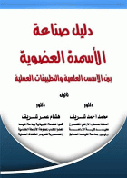 صورة الغلاف