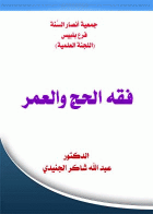 صورة الغلاف