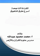 صورة الغلاف
