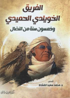 صورة الغلاف