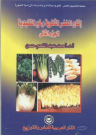صورة الغلاف