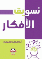 صورة الغلاف