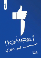 صورة الغلاف