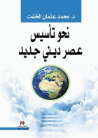 صورة الغلاف
