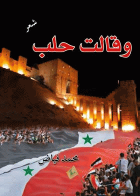 صورة الغلاف