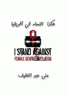 صورة الغلاف