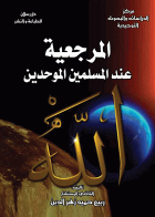صورة الغلاف