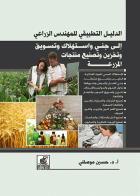 صورة الغلاف