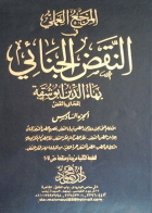 صورة الغلاف