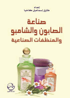 صورة الغلاف
