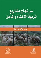 صورة الغلاف