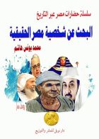 صورة الغلاف