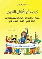 صورة الغلاف