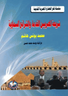 صورة الغلاف