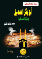 صورة الغلاف