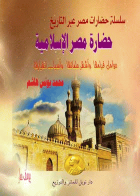 صورة الغلاف