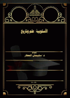 صورة الغلاف