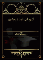 صورة الغلاف