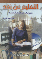 صورة الغلاف