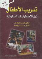 صورة الغلاف