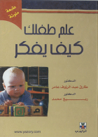 صورة الغلاف