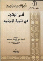 صورة الغلاف