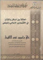 صورة الغلاف