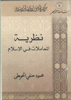 صورة الغلاف