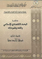 صورة الغلاف