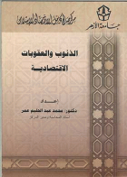 صورة الغلاف